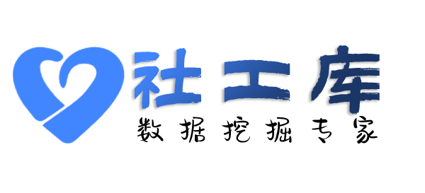 AI社工库康柏苑开房记录查询